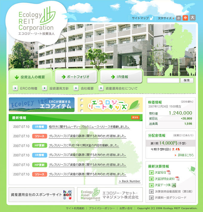 Ecology REIT Corporation