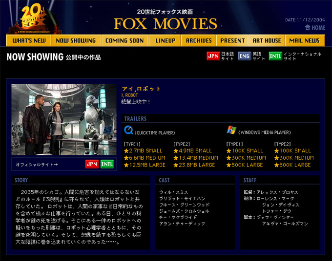 FOX Movies Japan