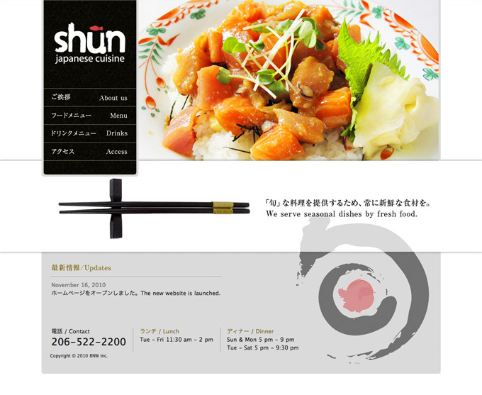 Shun Japanese Restaurant