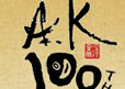 AK100 World Tour