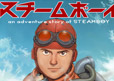 Steamboy